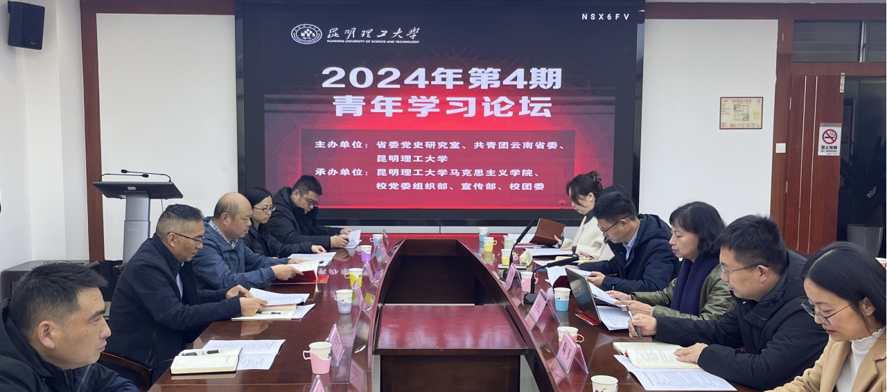 微信图片编辑_20241114173957.jpg