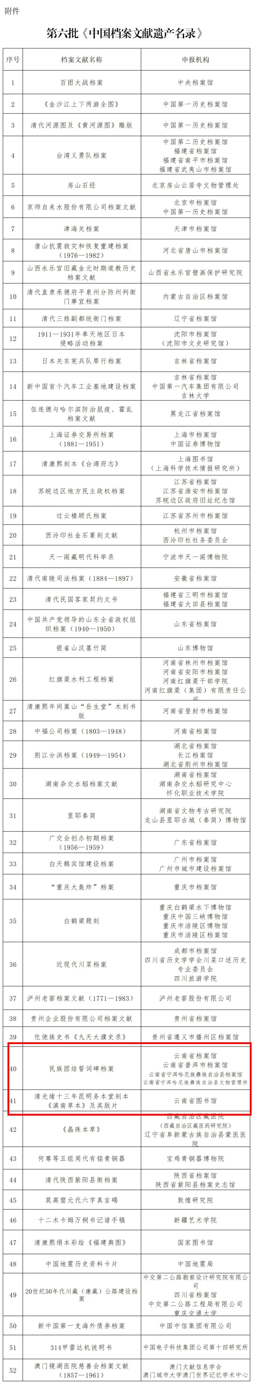 微信图片_20250611085916.jpg