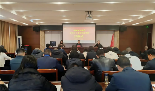 传承红色根脉 践行育人使命——云南省少工委举办2026年学校少工委主任培训班