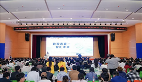 350个岗位直通长三角珠三角——“数智青春 智汇未来”2026年云南省大学生“就业引航”宣讲活动成功举办