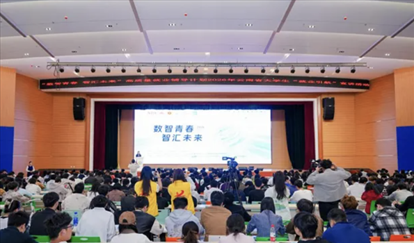 350个岗位直通长三角珠三角——“数智青春 智汇未来”2026年云南省大学生“就业引航”宣讲活动成功举办