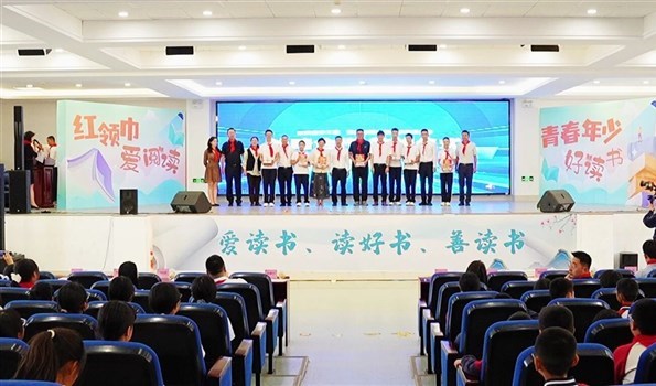 星火映卷书香远 云岭少年壮志遒——云南省少先队举行2026年全民阅读周主题活动