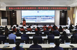 “青春为中国式现代化挺膺担当”——青年高技能人才进企业宣讲活动在云锡集团举办